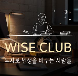 ***👍***재야의 (예비)고수 4탄