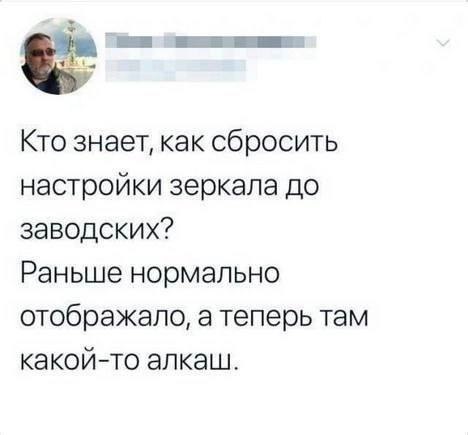 Наш железный хуй смертельный