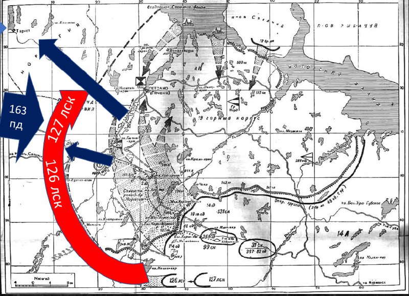 **Петсамо-Киркенесская: искусство обхода фланга**