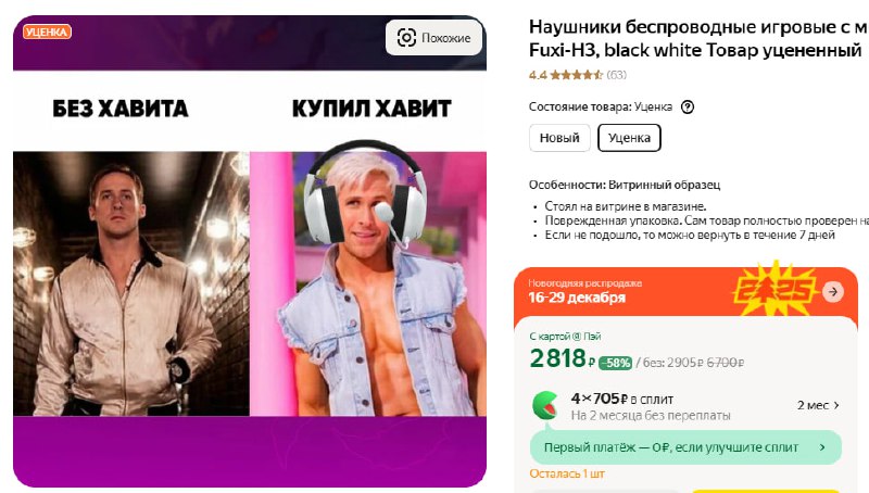 Этот продавец умеет