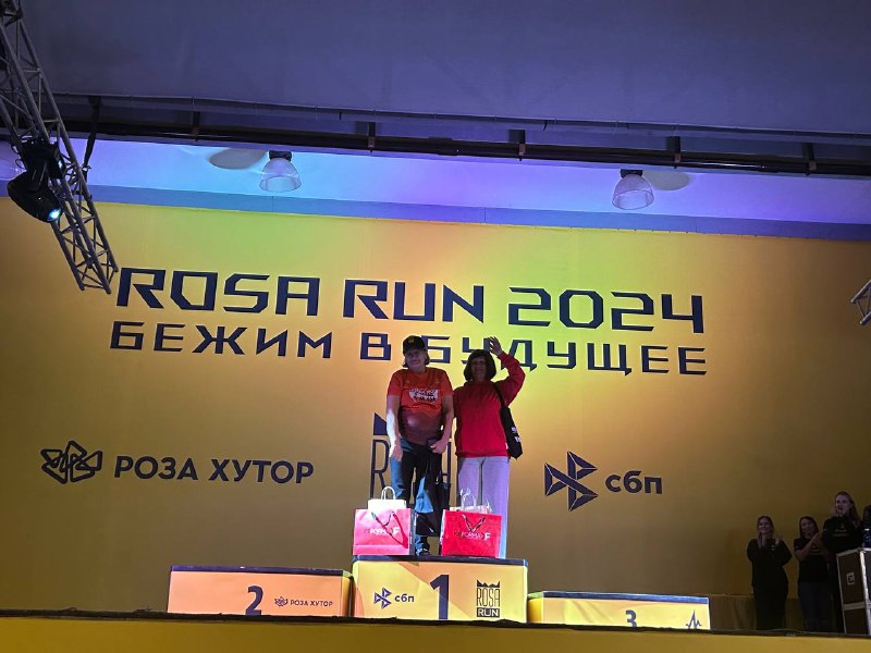 Фестиваль ROSA RUN проводится уже 9-й …