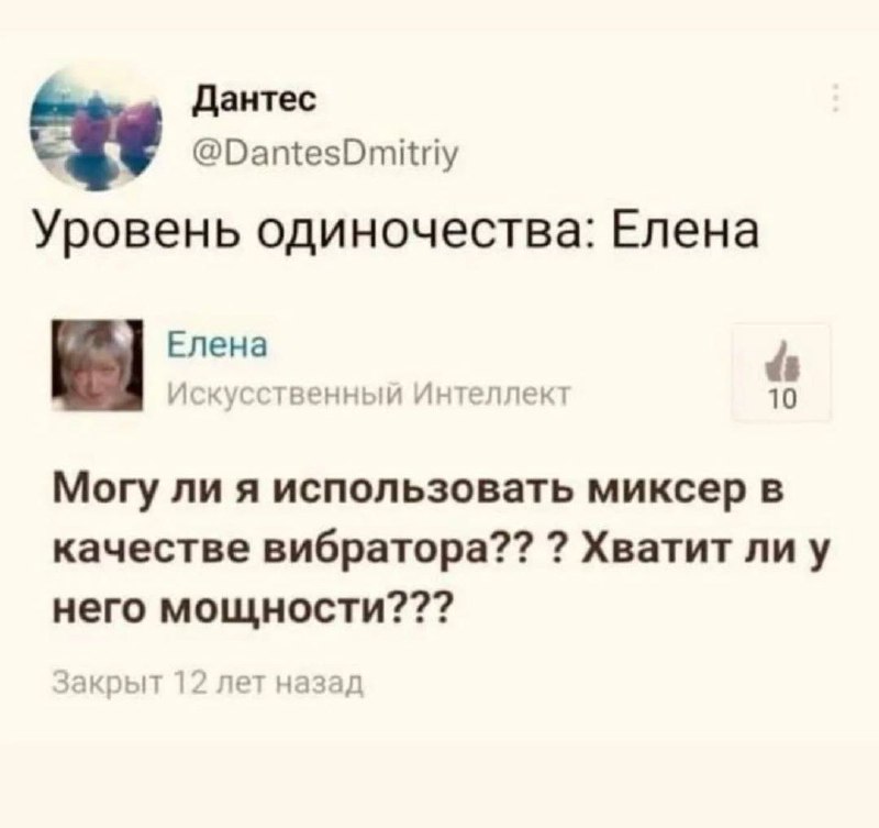 ✚Залізний Виборець✚