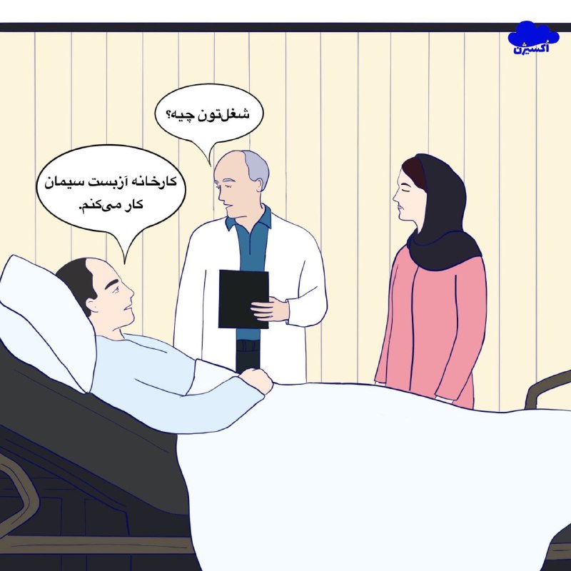 اکسیژن