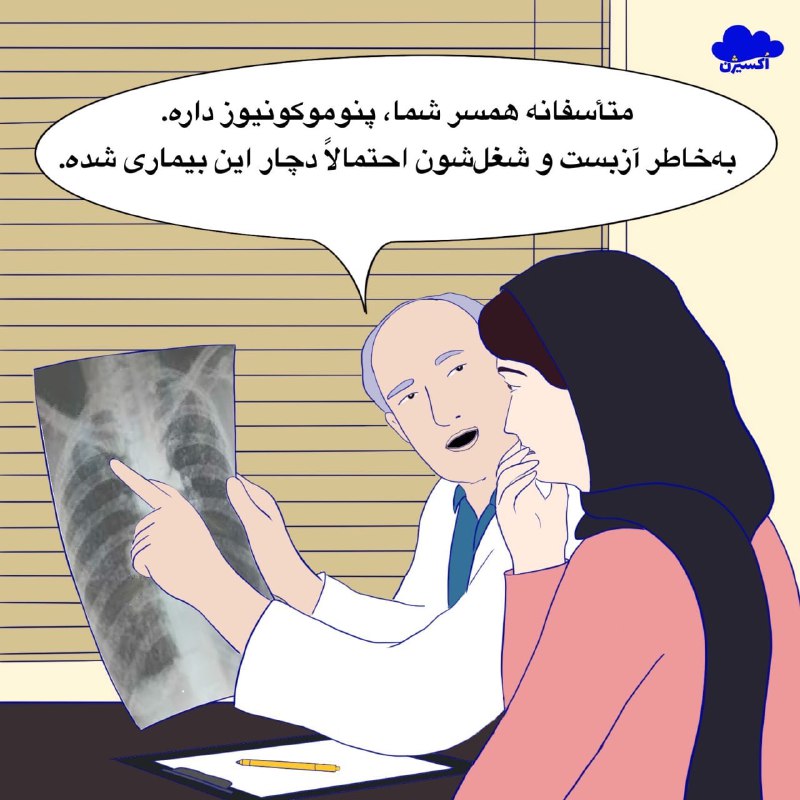 اکسیژن