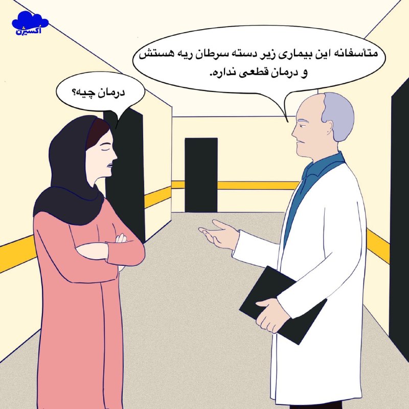 اکسیژن