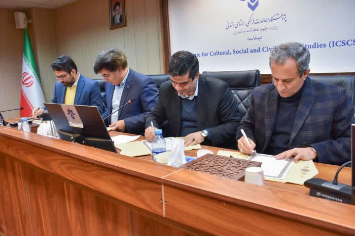 با تشکیل کنسرسیوم مطالعات آینده هوش …