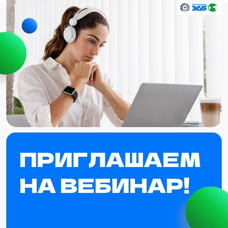 **Как выстроить в колледже эффективную систему …