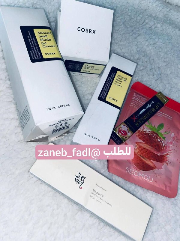 كوزمتك ✨ عنايه ✨ ماسكات