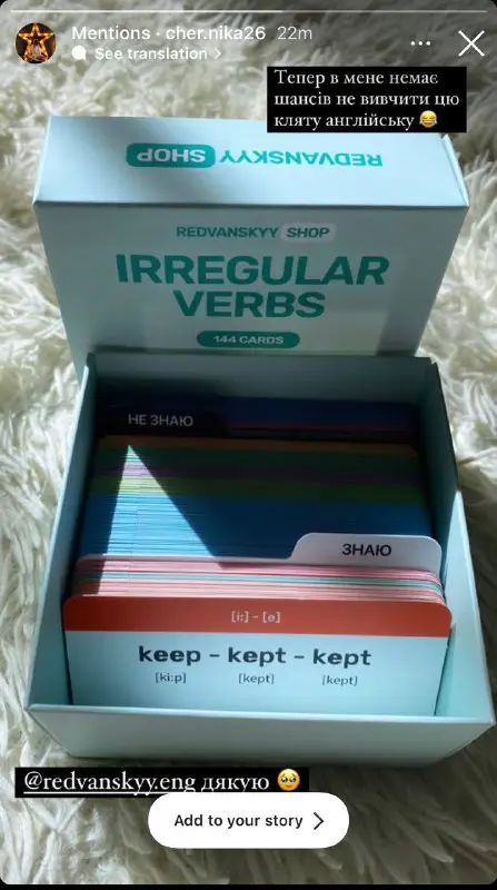 Передзапис Irregular verbs??