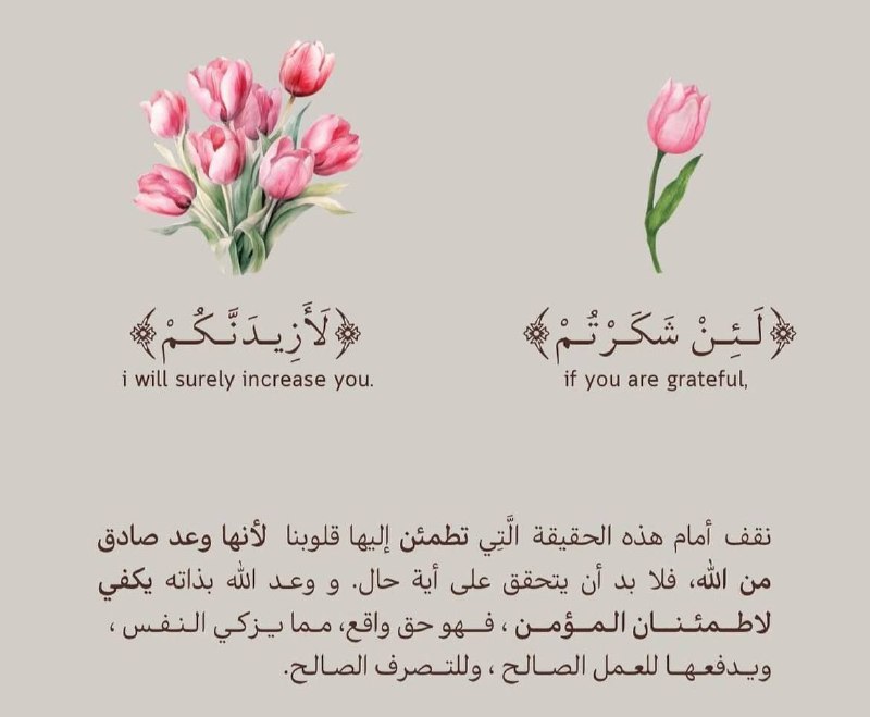 ذِكـرَى