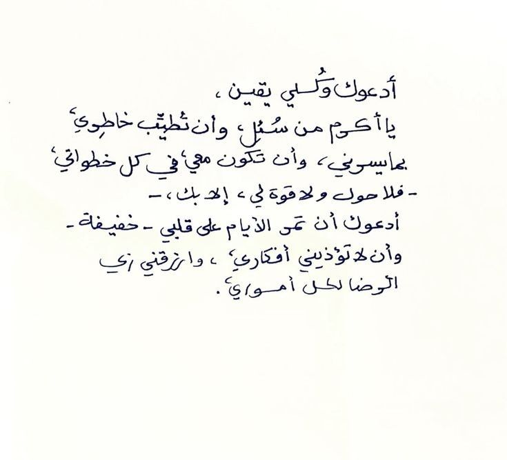 ذِكـرَى