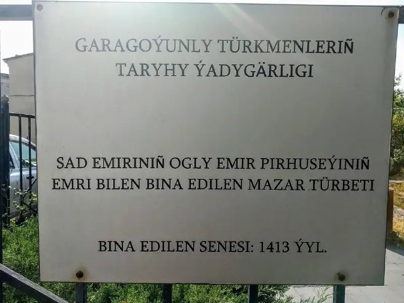İRS • Azərbaycan