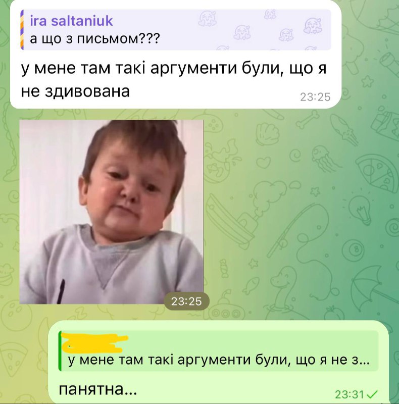 до речі, любі друзі, тому і …