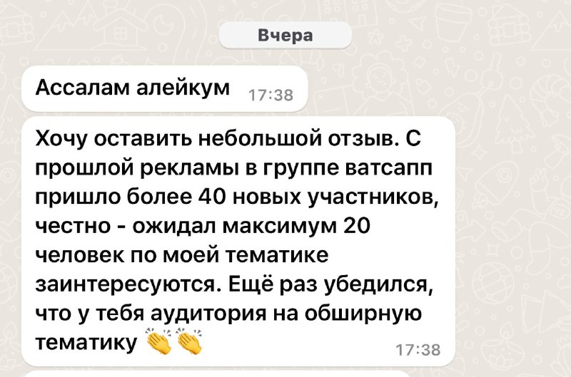 Отзывы ***👇🏻******👇🏻******👇🏻***