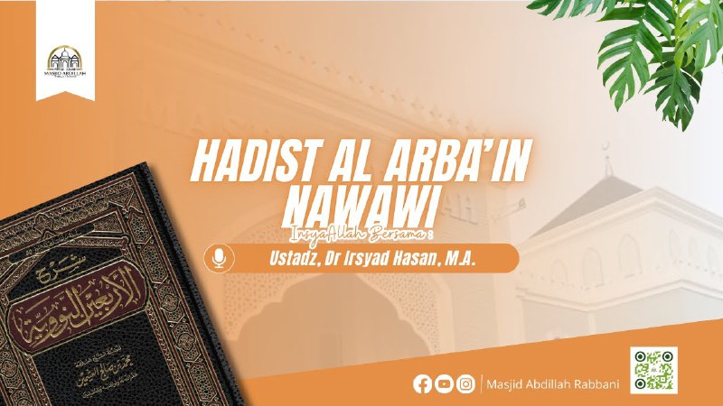 Syarh Arba'in Nawawiyyah hadits ke 19 …