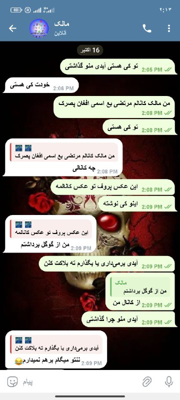 رضایت مشتری