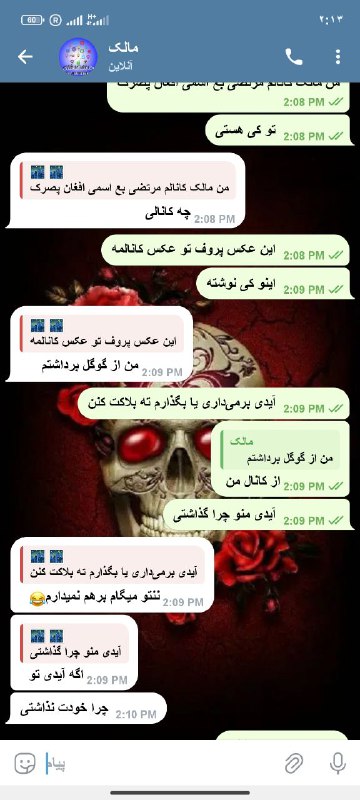 رضایت مشتری