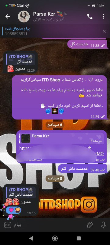 𝙑𝟐𝙧𝙖𝙮 𝙎𝙩𝙤𝙧𝙚 | سرور رایگان
