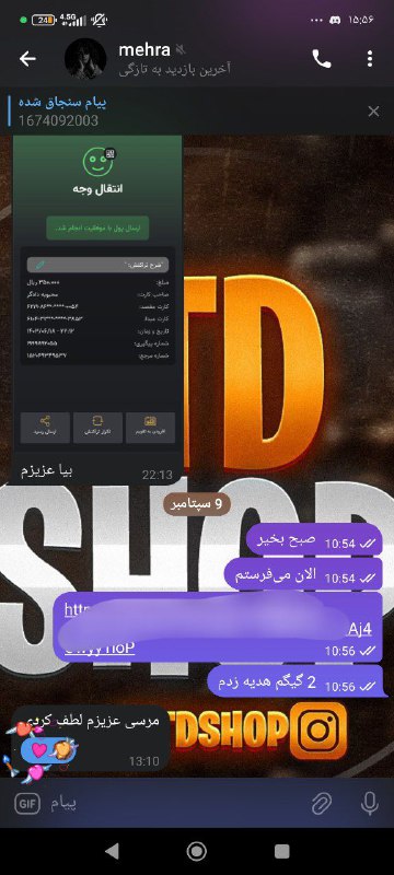 𝙑𝟐𝙧𝙖𝙮 𝙎𝙩𝙤𝙧𝙚 | سرور رایگان