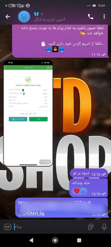 𝙑𝟐𝙧𝙖𝙮 𝙎𝙩𝙤𝙧𝙚 | سرور رایگان