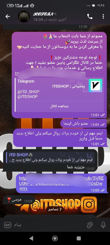 𝙑𝟐𝙧𝙖𝙮 𝙎𝙩𝙤𝙧𝙚 | سرور رایگان