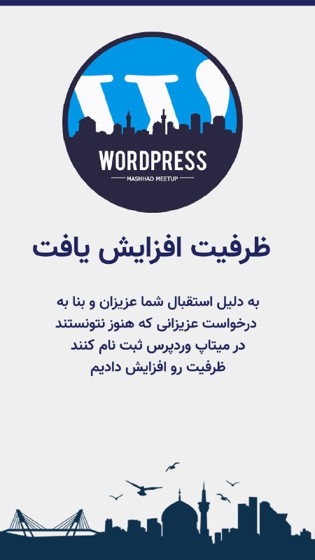 دوستانی که موفق به ثبت‌نام در …