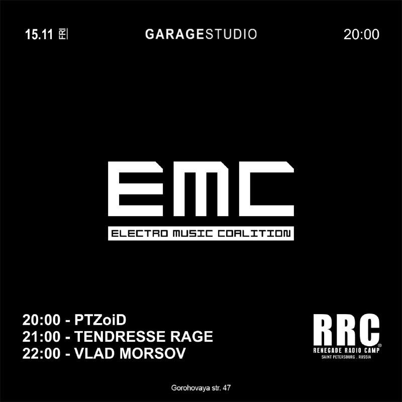 **15 ноября команда** [EMC](https://t.me/emclabel) **вновь врывается …