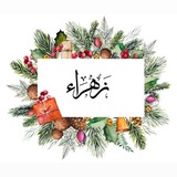 ⌯ روحَہ ᷂قِلبـٰჂ̤ 🪐💙 ⸃.