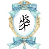 ⌯ روحَہ ᷂قِلبـٰჂ̤ 🪐💙 ⸃.