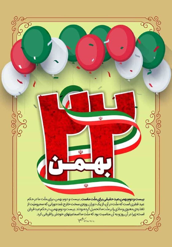 ***🔹***رهبر معظم امام خامنه ای(دام‌ظله):