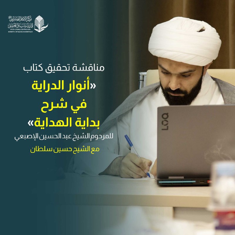 أُقيمَت صباح الخميس الماضي جلسة مناقشةٍ …