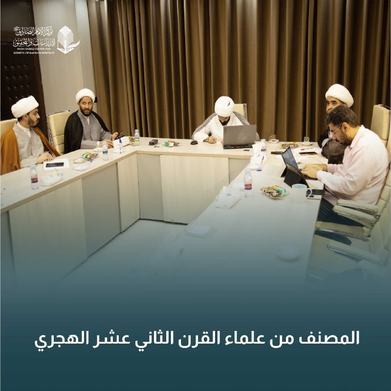 مركز الإمام الصادق (ع) لإحياء تراث …
