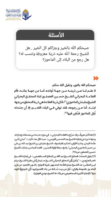 ***⚪️*** أسئلة وأجوبة