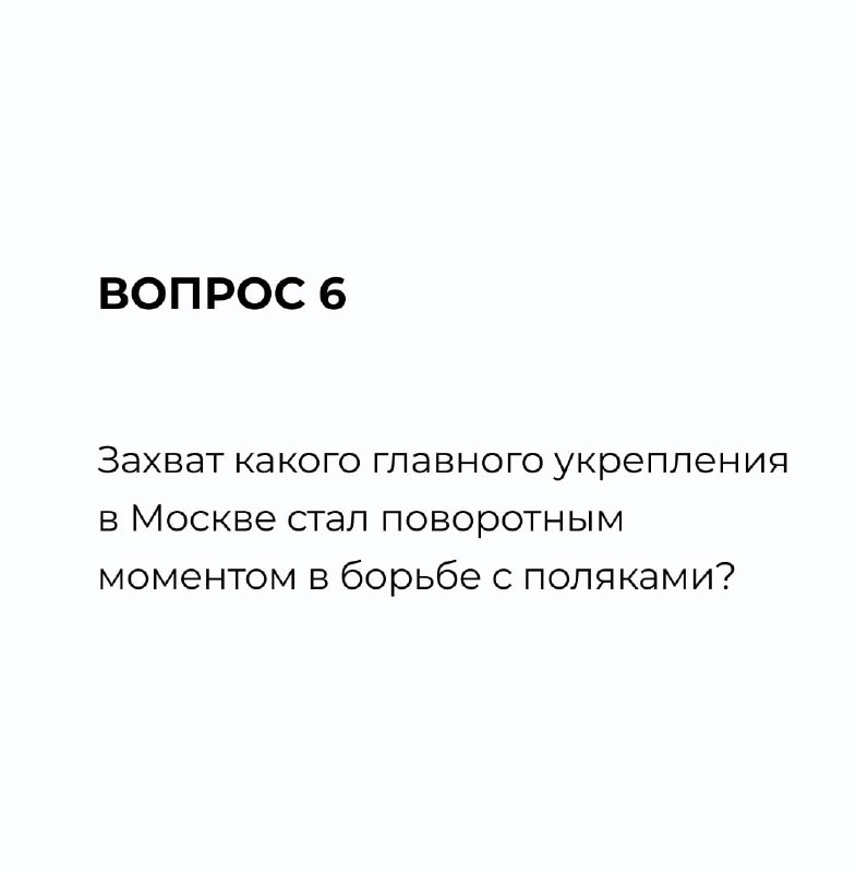 Игорь Исаев