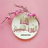 [#ق](?q=%23%D9%82)َائمَةُ "ثَمَرَاتُ العِلْمِ النَافِعِ " تُقَدّمُ لَكُمْ مَجْمُوعَة مِنَ القَنَوَاتِ السلفيةالموثوقة والهَادِفَة التِي تُفِيدُكُم فِي دِينِكُم ودُنْيَاكُم•