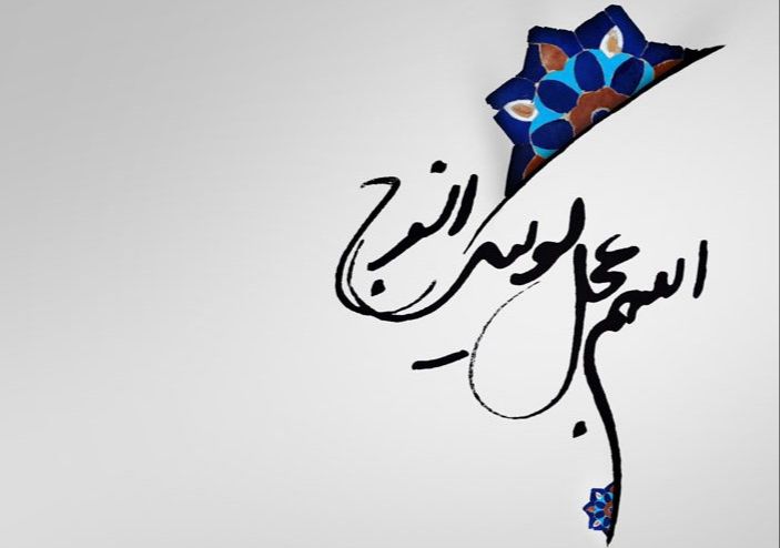 شادند جهانیان به نوروز و به …