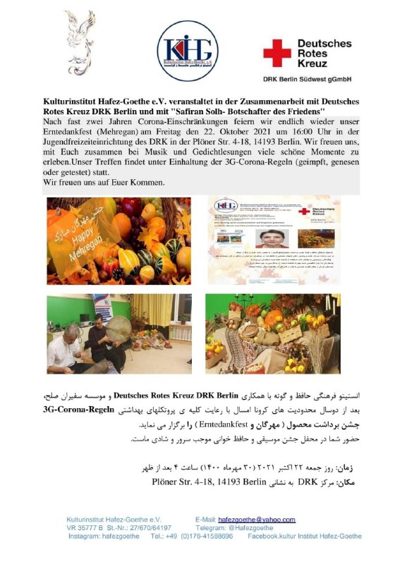 بعد از دوسال محدودیت های کرونا …