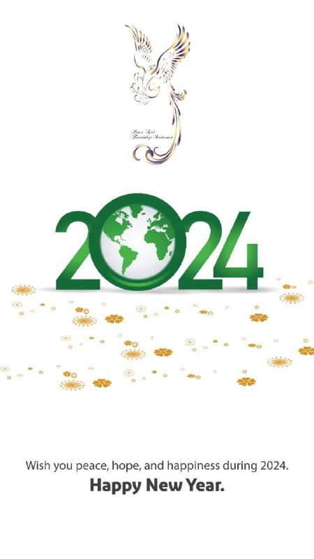 سال نو میلادی مبارک!