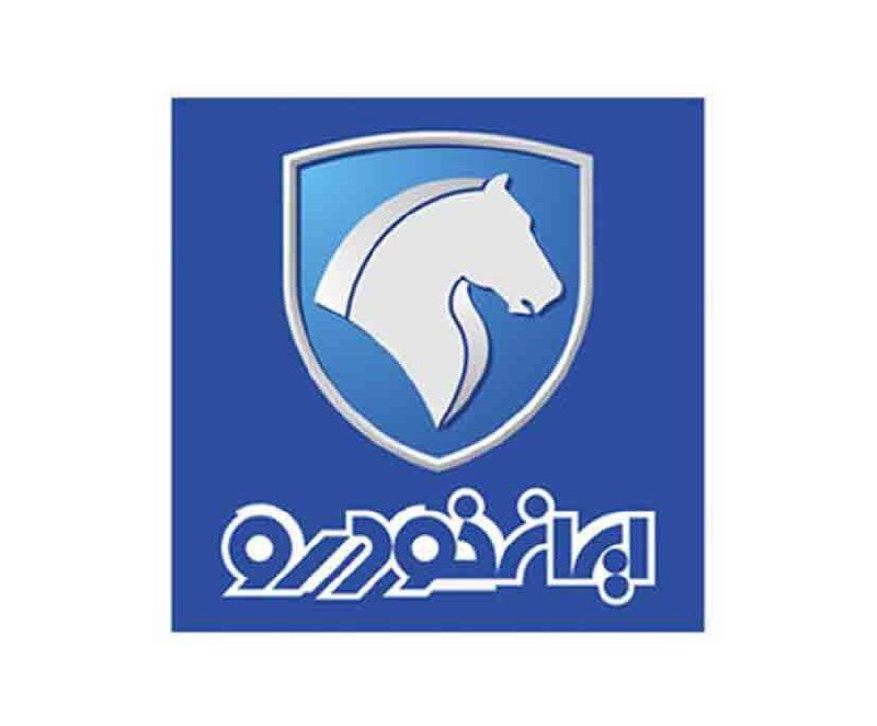 ***?*****نتایج قرعه کشی ایران‌خودرو اعلام شد**