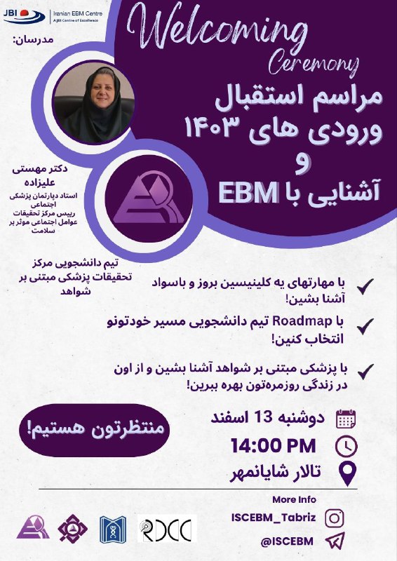 ***✨*** **یک شروع قوی برای مسیر …