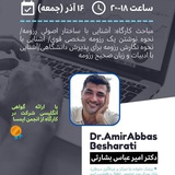 ***⭕️***سلام و وقت بخیر خدمت همه …