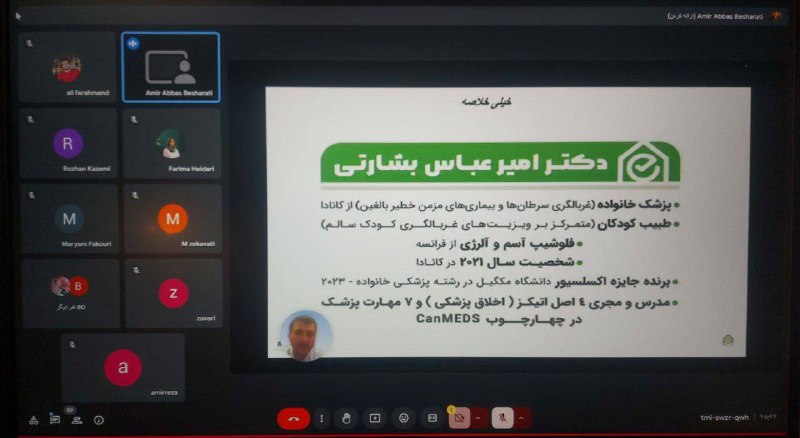 *****🔴*** برگزاری کارگاه هنر رزومه نویسی*****🔸***دریافت …