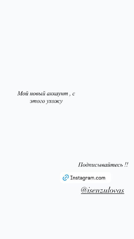 Жду!!