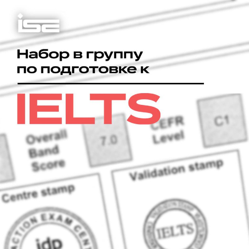 ***🙋🏻‍♂️*** НАБОР В ГРУППУ ПО ПОДГОТОВКЕ …