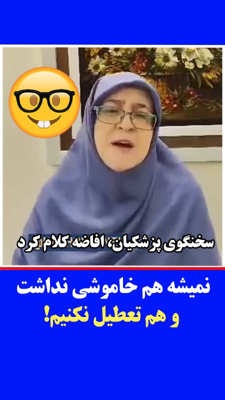 ‌