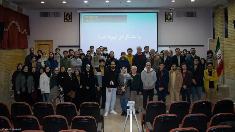 باشگاه فیزیک اصفهان