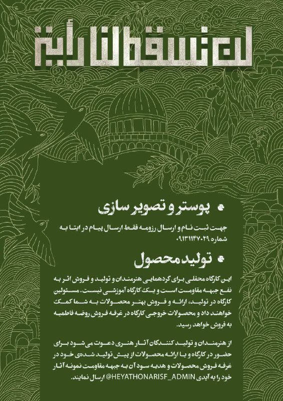 اصفهان فرهنگ