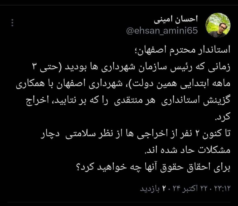 ***?*** توئیت رییس ستاد جوانان دکتر …