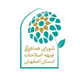 ***💠*** جلسه هیئت رئیسه جبهه اصلاحات …