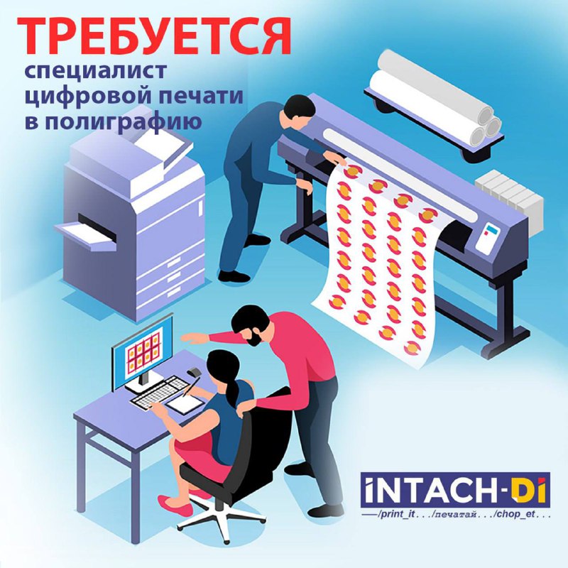 [Оператор цифровой печати в полиграфии](https://telegra.ph/Operator-cifrovoj-pechati-v-poligrafii-05-28)